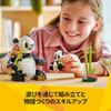 LEGO Creator Animal Panda Family Building Toy 31165 for Kids Ages 8-10
