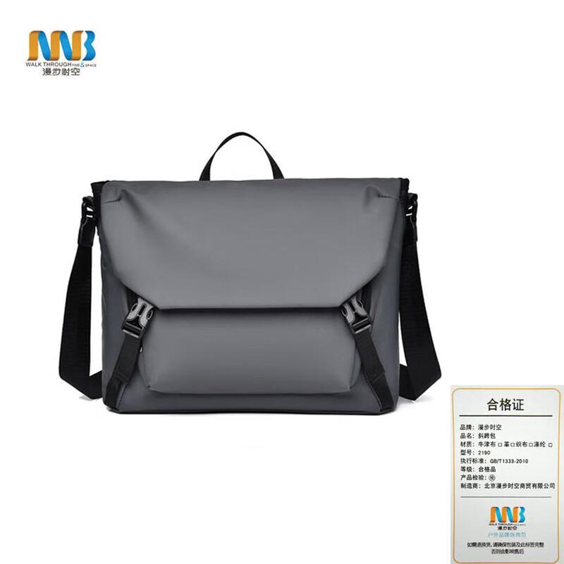 Stylish Casual Crossbody Bag