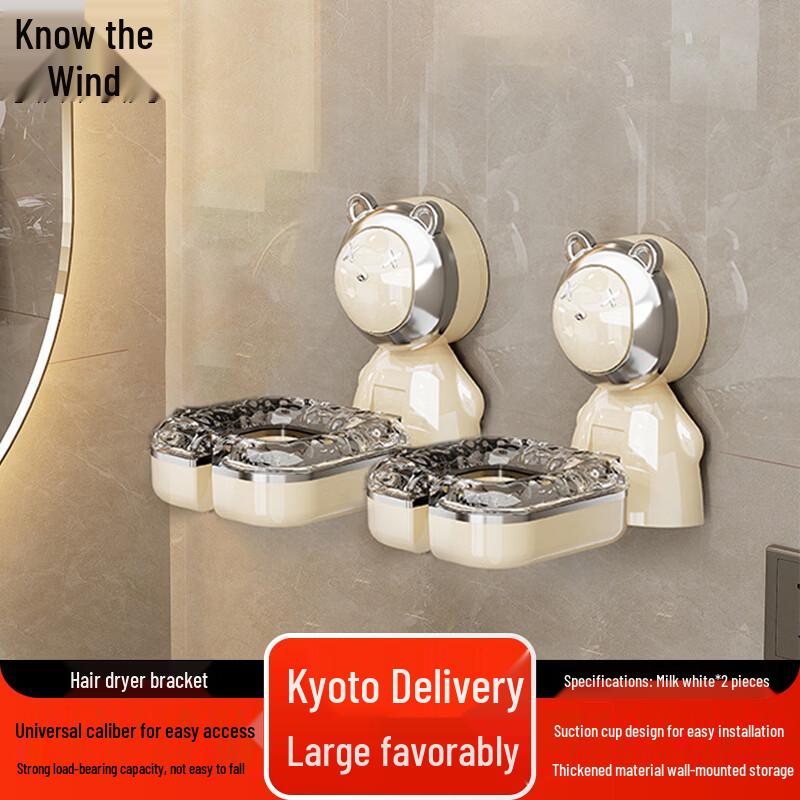 Multi-functional Bathroom Shelf with Hair Dryer Holder