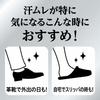 Men's Biore Z Smooth Foot Cream, Soap Scent, 70g (No More Stuffy Feet - Keeps Your Feet Dry All Day Long)