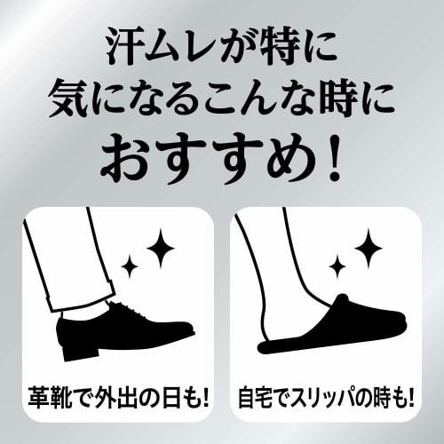 Men's Biore Z Smooth Foot Cream, Soap Scent, 70g (No More Stuffy Feet - Keeps Your Feet Dry All Day Long)