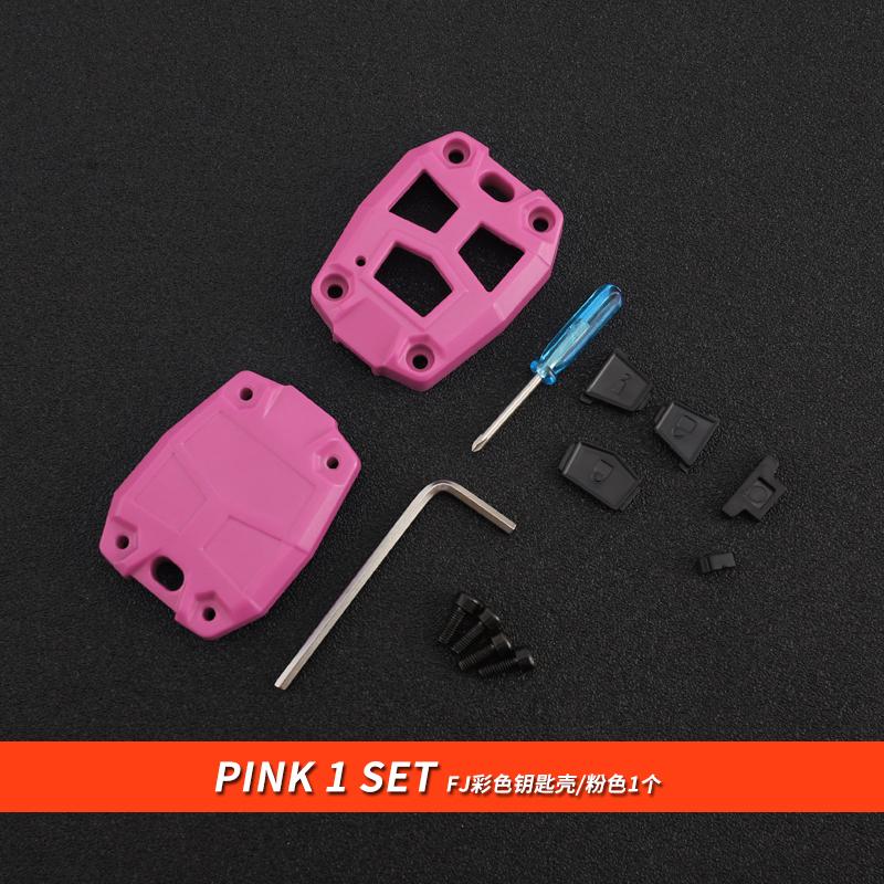 07-22 For Toyota FJ Cruiser Remote Key Case Case Multiple Color Options Car Key Protective Cover