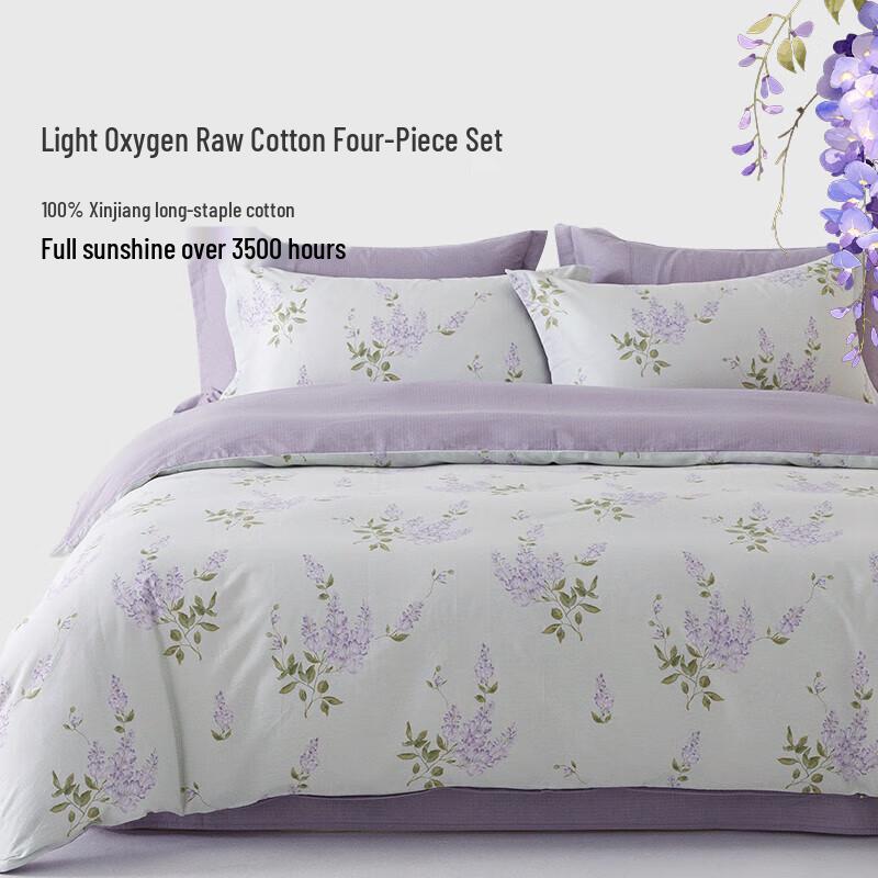 

Aimeijia Pure Cotton Four-Piece Bedding Set