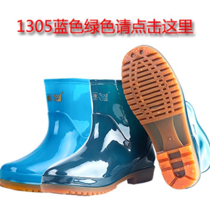 Aote Rain Women's Low-tube Rain Boots White Non-slip Beef Tendon Low-top Rain Shoes Work Water Shoes