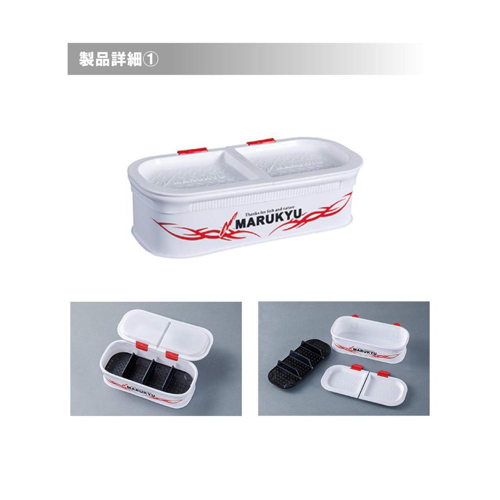 Marukyu Power Esa Bucket 22EX