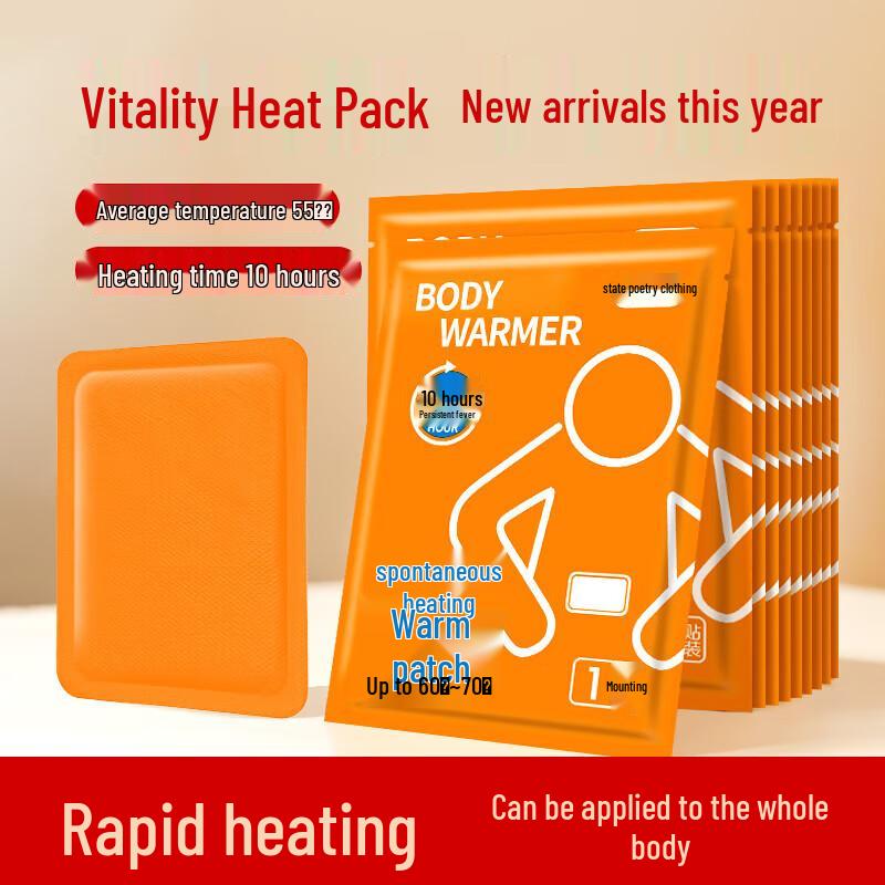 

Peiqi Kangaroo Orange Warm Patches 4-Pack