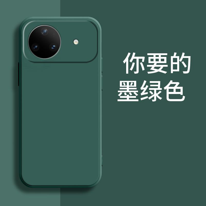 Applicable to Huawei NOVA11ULTRA mobile phone case, luxury fashion silicone tpu retro matte simple trendy brand