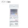 KOKUYO Textmarker 2-Farben in 1 Marker, Mark+ Grauer Typ, 5-teiliges Set, PM-MT201-5S
