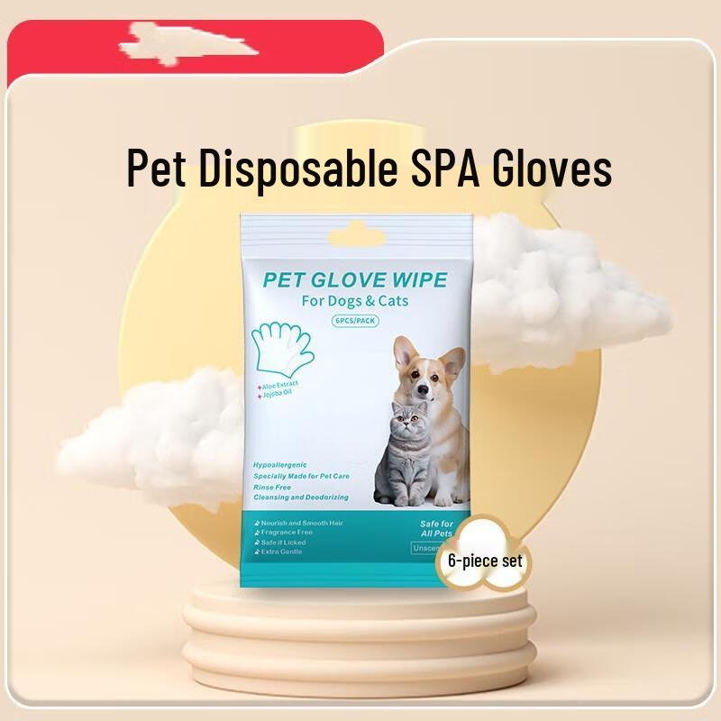 JINGRUIXIANG Pet No-Rinse Cleaning Wipes