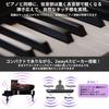 Yamaha Electronic Piano P Series 88 Keys Black P-125aB