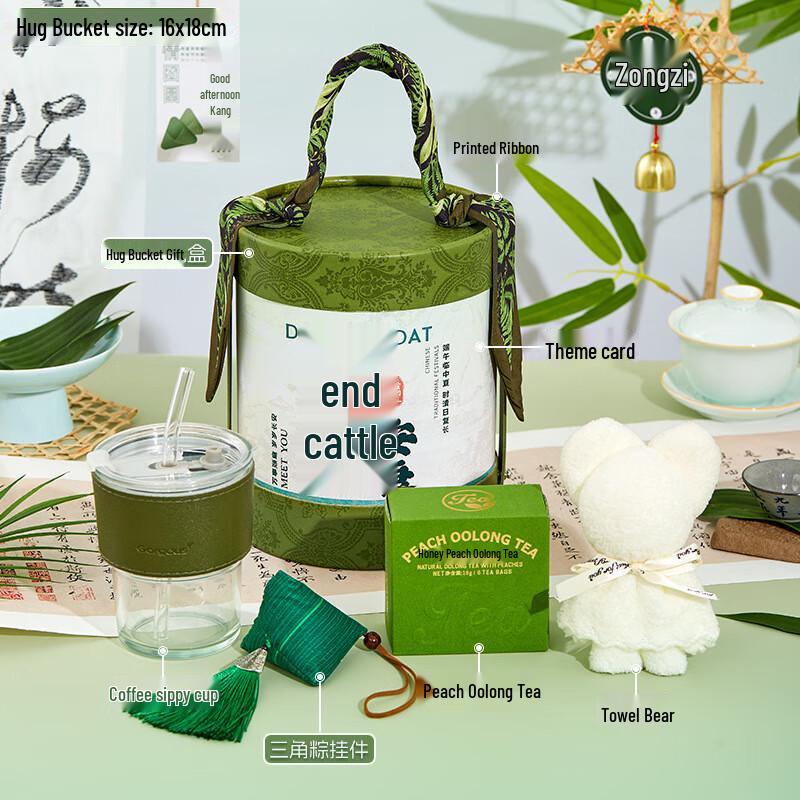 Dragon Boat Festival Cooling & Wellness Gift Set Set 1