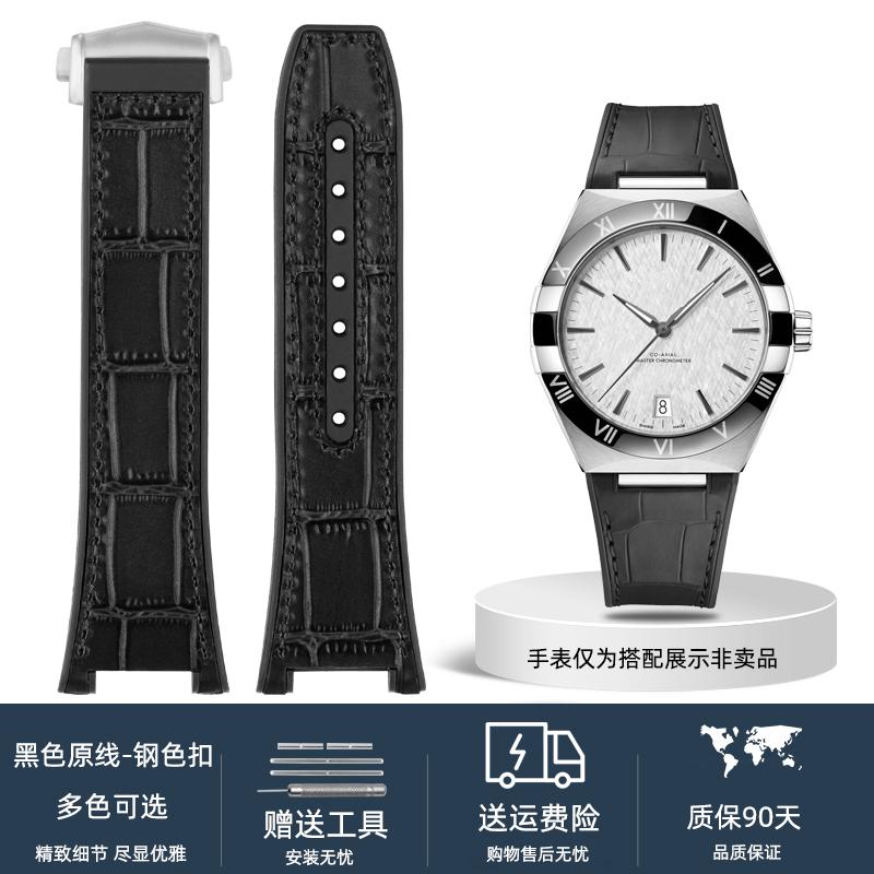 For Omega Constellation Manhattan Series Watch Strap Cowhide Crocodile Pattern Silicone Rubber Bottom Observatory Watchband