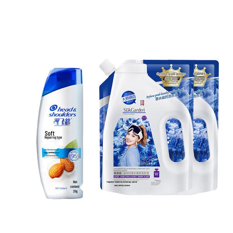 Head & Shoulders Anti-Dandruff Shampoo & Laundry Detergent Bundle