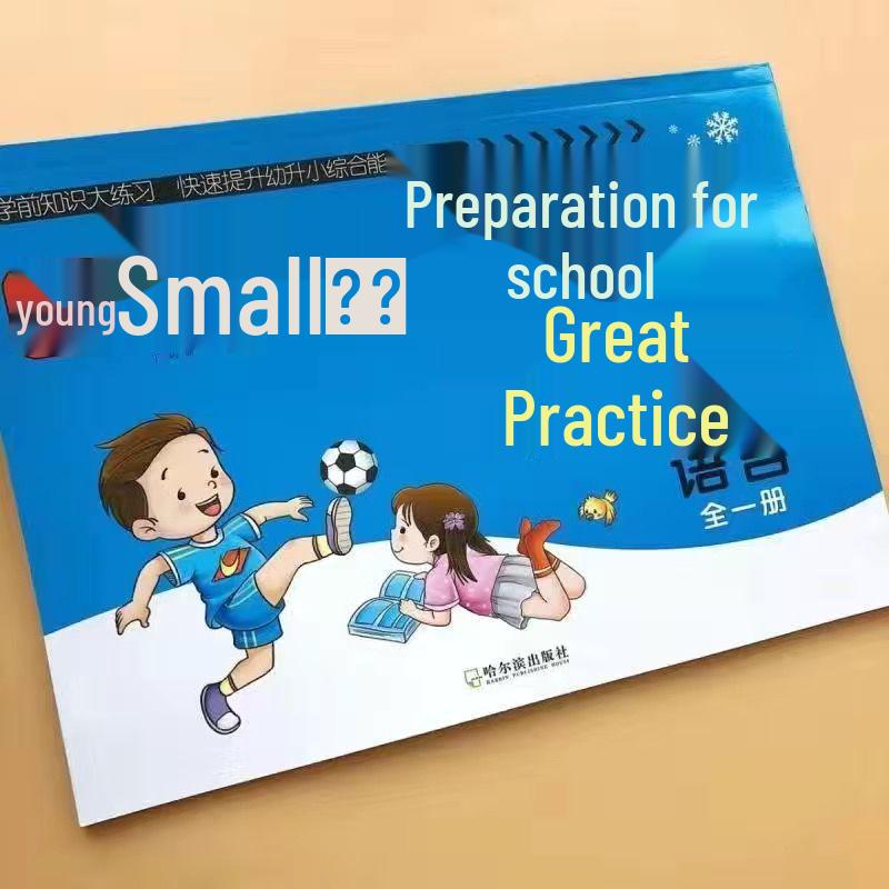 Transition Prep Math & Pinyin: Daily Addition/Subtraction Practice for Kindergarten to Primary School (Within 10/20)