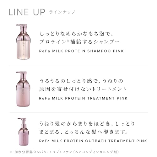 ReFa MILK PROTEIN SHAMPOO & TREATMENT SET (Pink)