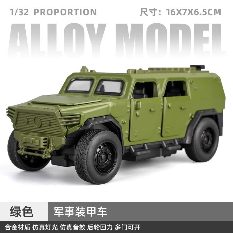 1: 32 Warrior Military Car Alloy Sound and Light Car Model Baby Military Puzzle Teaching Tool Boy Birthday Gift зелёный