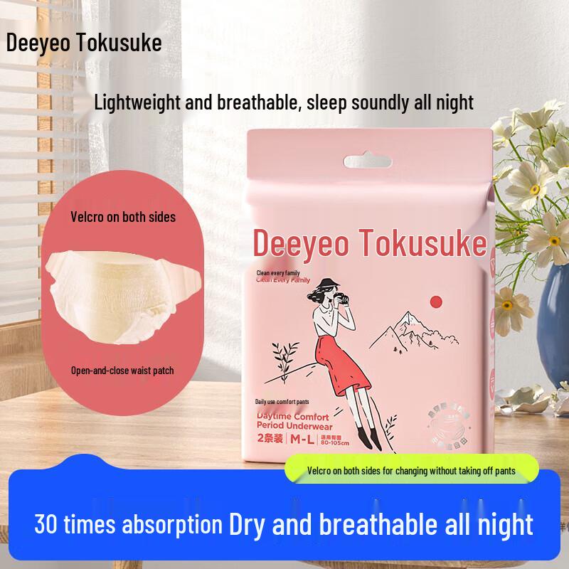 DeYou Women s Leak-Proof Overnight Sanitary Pants
