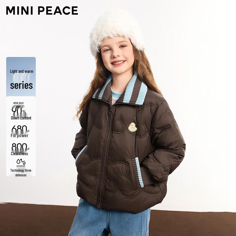 MiniPeace Girls  Winter Down Jacket 150