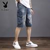 PLAYBOY Men's Distressed Denim Cargo Shorts