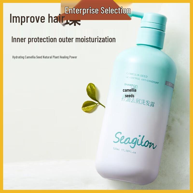Sen Zhi Lu Camellia Amino Acid Oil Control Anti-Dandruff Shampoo