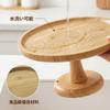 [New for 2026] Wooden Cake Stand, Fruit Holder, 24.8cm Diameter x 11cm Height, Cake Dome, Fruit Plate, Dessert, Snack, Fruit Storage
