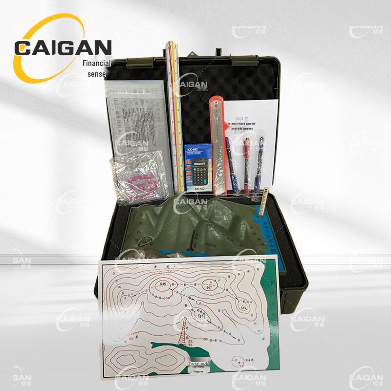 Military Topography Simulation Teaching Kit