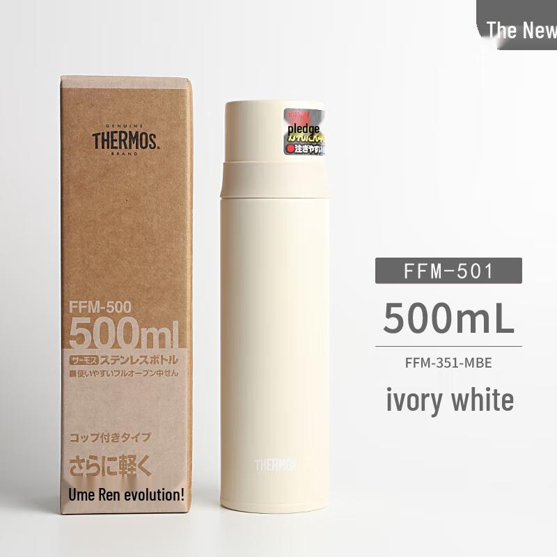 Thermos FFM-501 Insulated Couple Water Bottle