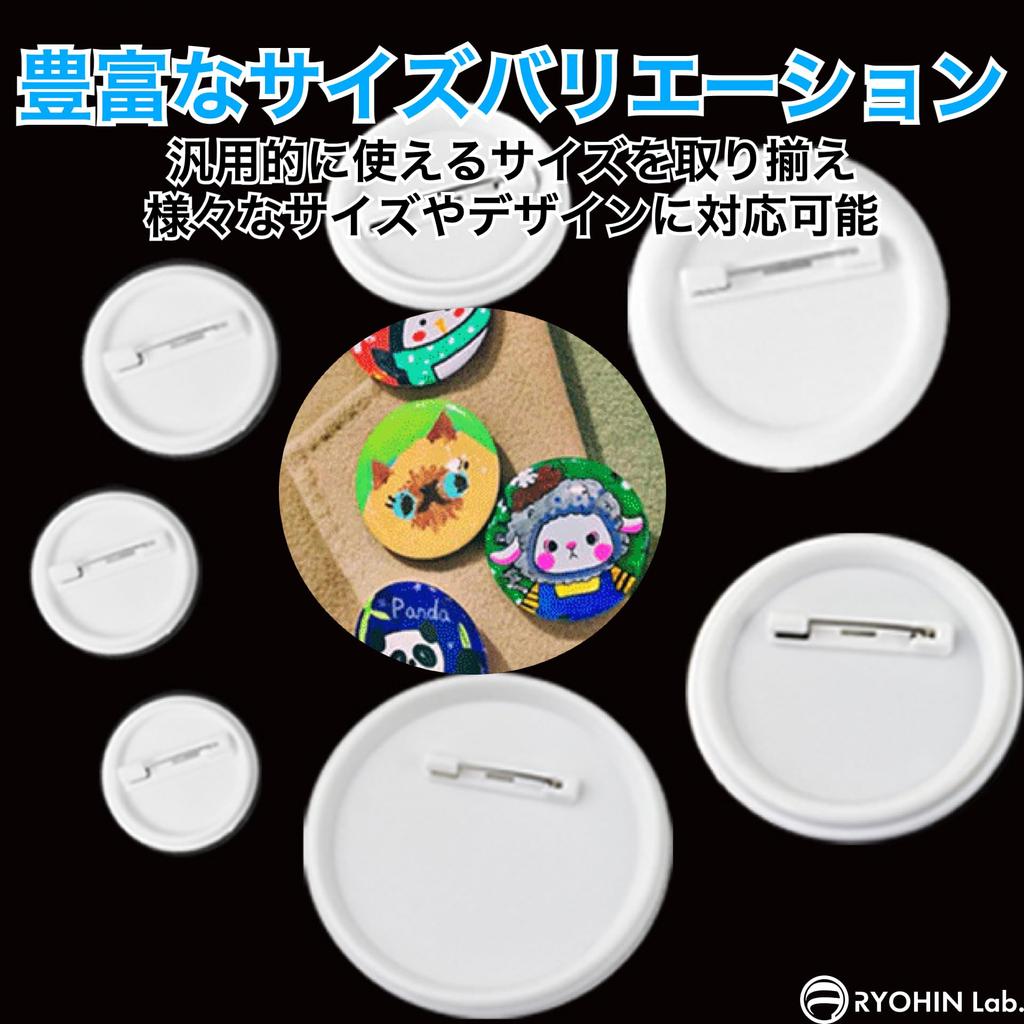 RYOHIN Can Badge Parts For Can Badge Safety Pin 100 Sets Lab. Set, Round, Machine, Material, Handmade, DIY, Included, (Diameter 75mm)