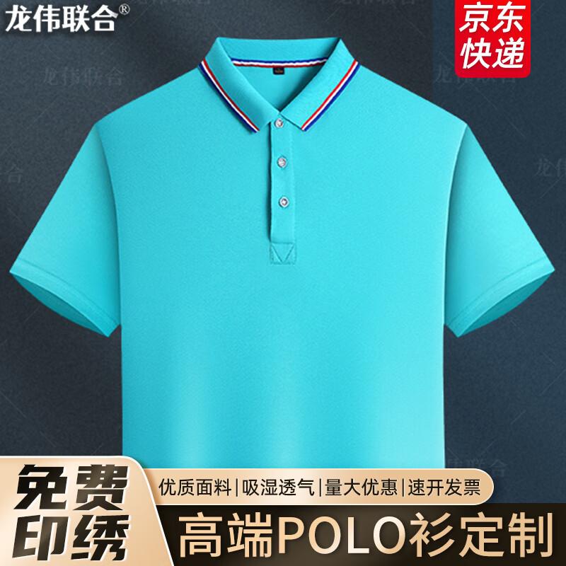 BYD 4S Store Short Sleeve Polo Work Shirt 4XL