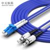ZT-2KZ Armored Indoor Telecom Single Mode Duplex Fiber Optic Patch Cord