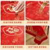 Red Tablecloth Oil-Proof And Waterproof Dining Table Cloth Household Living Room Non-Slip Wedding Coffee Table Cloth Table Anti-Scalding And Heat