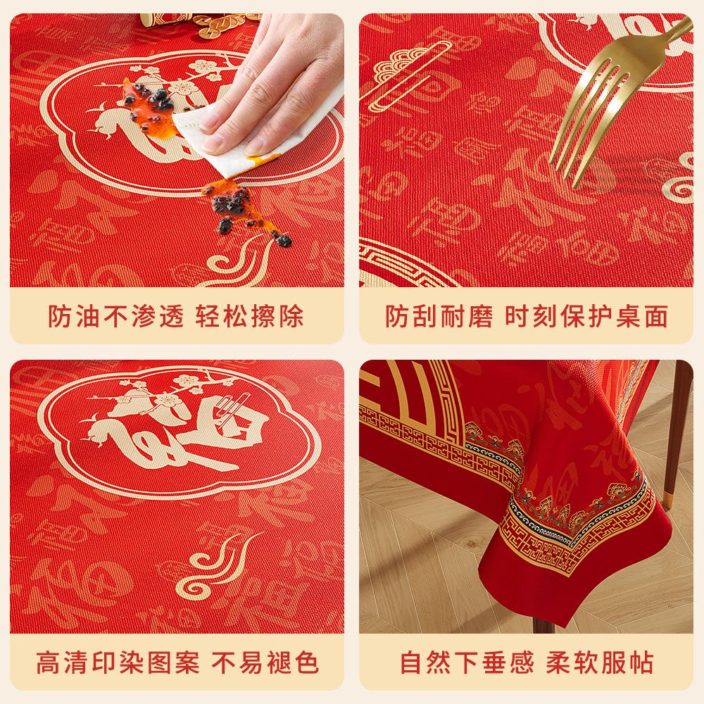 Red Tablecloth Oil-Proof And Waterproof Dining Table Cloth Household Living Room Non-Slip Wedding Coffee Table Cloth Table Anti-Scalding And Heat
