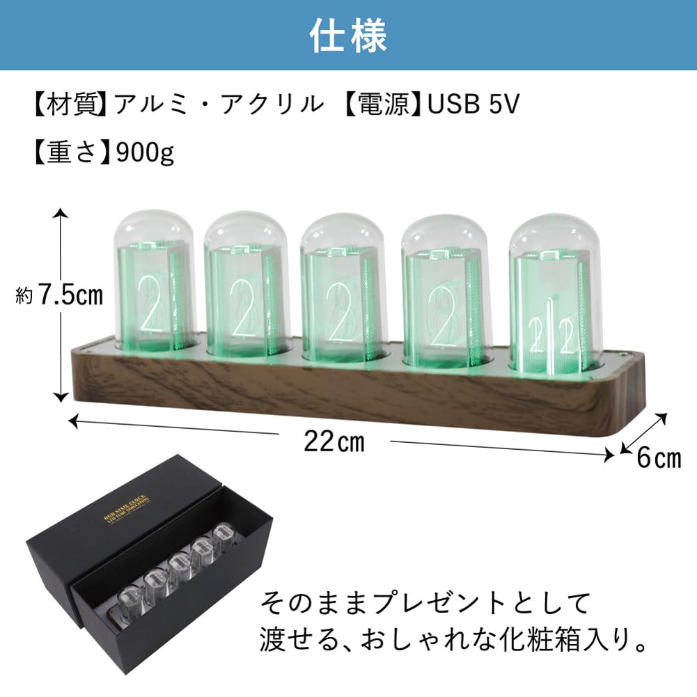 Nixie Tube Style Table Retro Modern Wooden Desk Clock with RGB LED Digital Black Walnut (Aupuru) Clock, Full-Color Display,