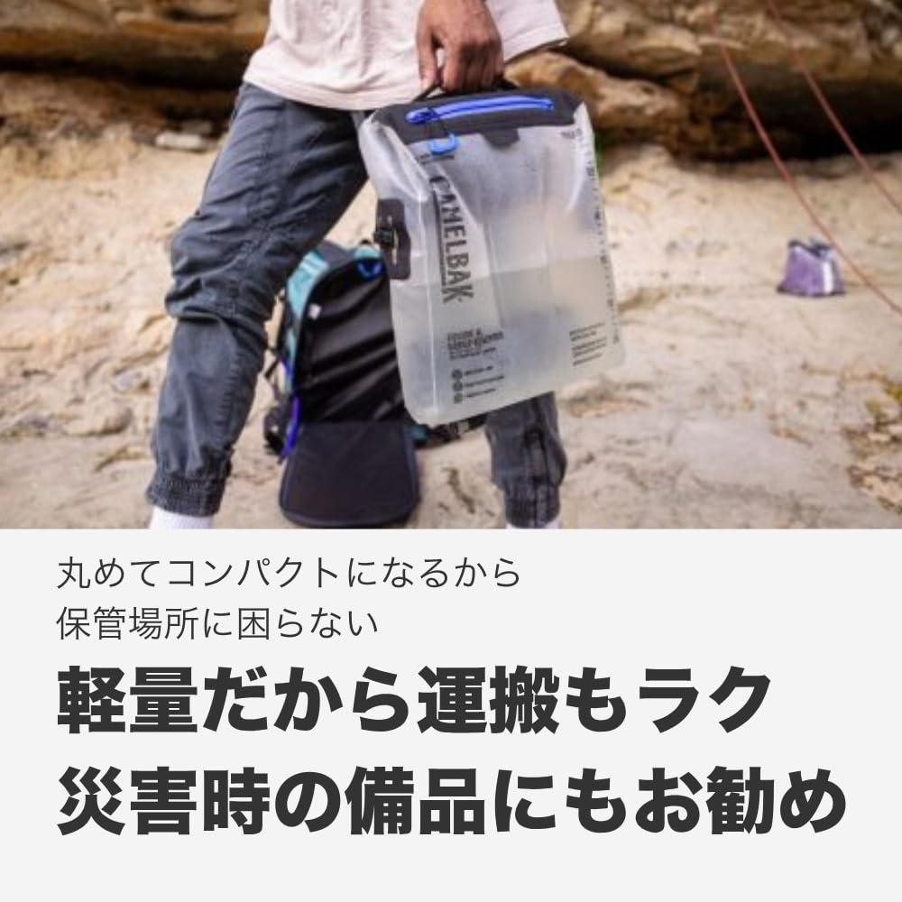 CAMELBAK Fusion Group Reservoir, 6L/200OZ