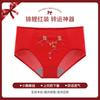 New Red Suit, Natal Year Wedding Bride Adjustment Steel Rimless Bra