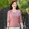2025 Spring & Autumn Elegant Long Sleeve Lapel T-Shirt for Middle-Aged and Elderly Women - Tummy Covering Base Layer
