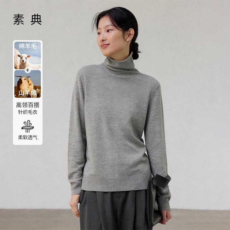 White Allusion Cashmere Blend Turtleneck Sweater S