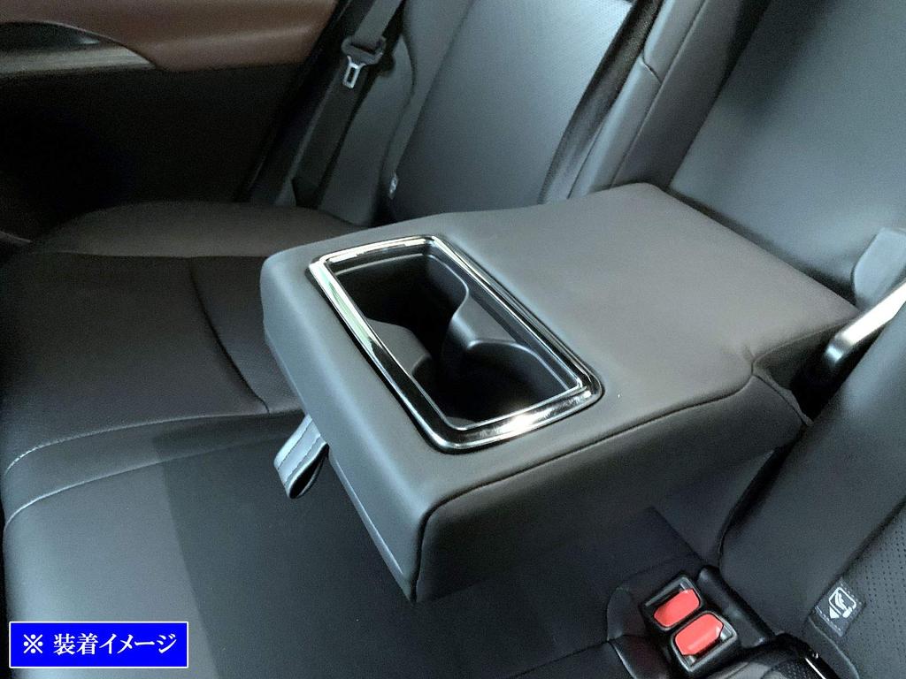 BRIGHTZ Harrier Hybrid AXUH80 AXUH85 Super Mirror Finish Stainless Steel Plated Rear Drink Holder Ring 1PC XUH80 XUH85 UH80 UH85 H80 H85 80 85