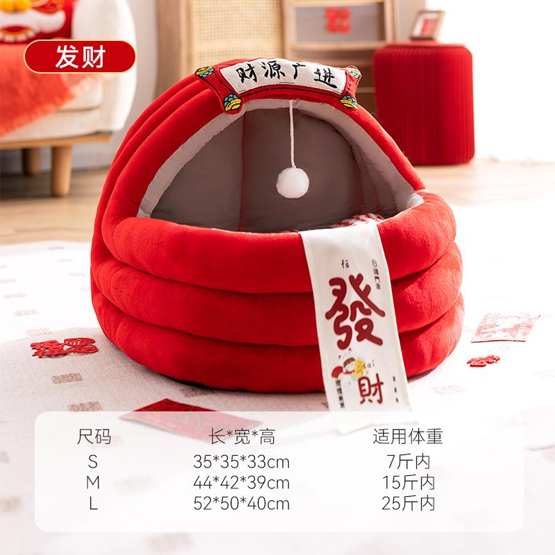 

Dog kennel, warm in winter, small dog pet bed, universal in all seasons, removable and washable, closed dog sleeping house, big cat nest M (recommended weight within 7.5 kg)