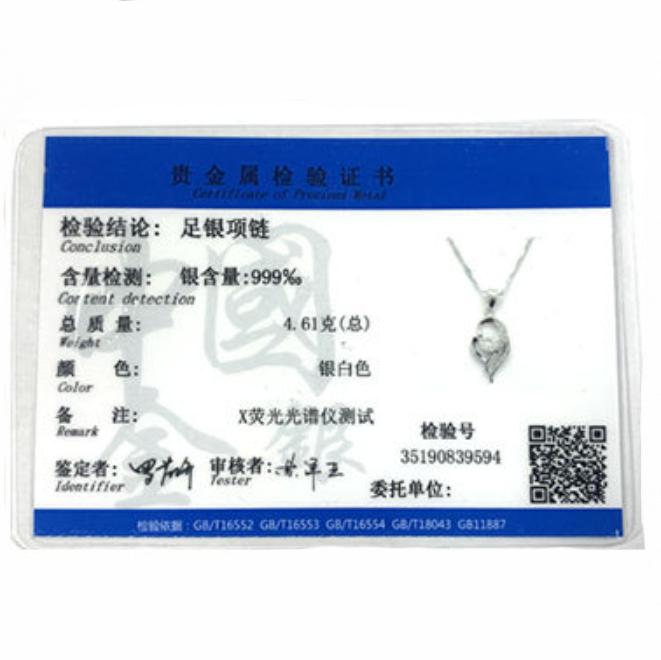 Sterling Silver Peach Heart Love Necklace, Small Market, European and American Ins Style Collar Chain, Female Necklace