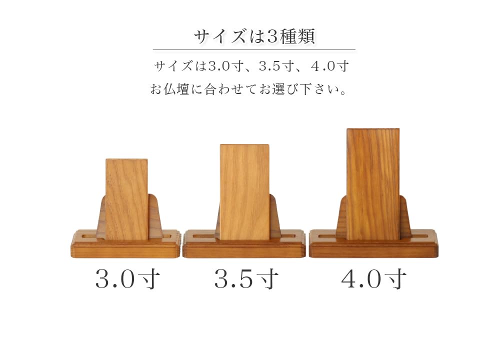 Modern Oak Wood Memorial Book and Memorial Book Stand Set, Stylish, Made In Japan, 3.5 Inches, Light