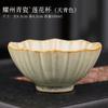 Yaozhou Celadon Ceramic Kung Fu Personal Tea Teacup Large Master Cup Special Single Cup