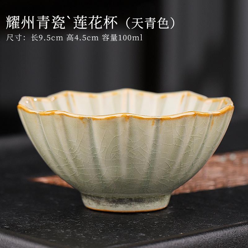 Yaozhou Celadon Ceramic Kung Fu Personal Tea Teacup Large Master Cup Special Single Cup