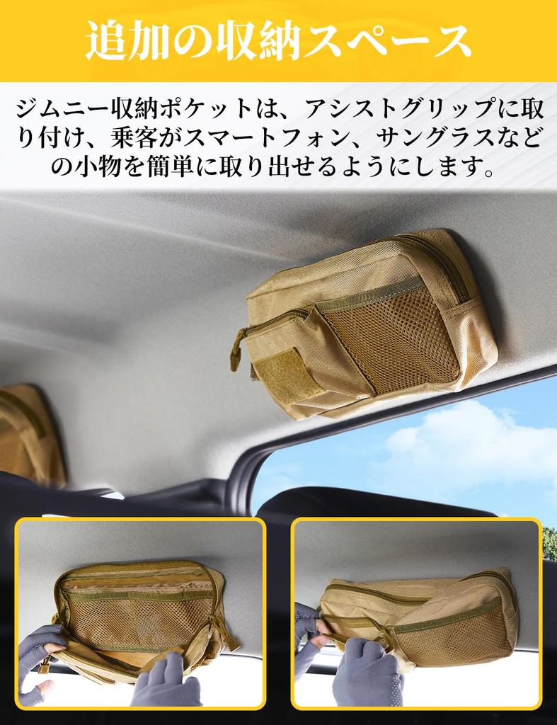 AMWMORV Jimny Storage Jimny Nomad JC74W JB64 JB74 4323 Gear Shift Storage Jimny Sierra JB74 Nomad JC74 Passenger Seat Cell Phone Key Small Item Rear