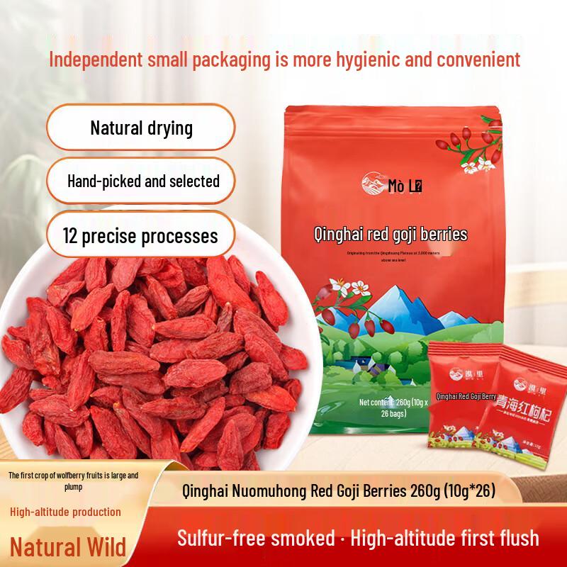 High-Altitude Qinghai Red Goji Berries