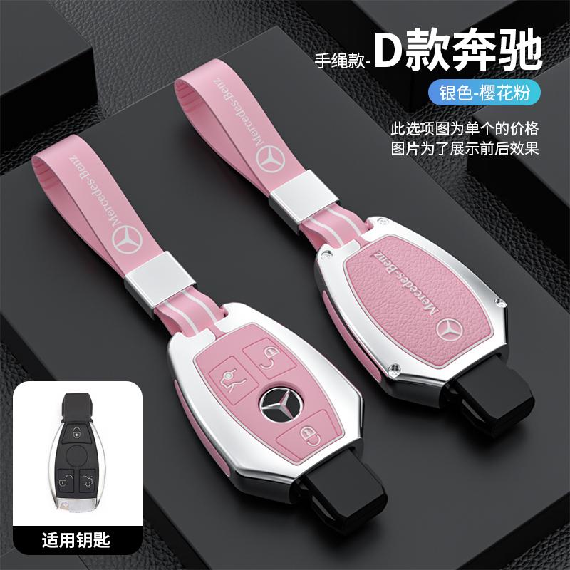 AAUV1 Car Leather Key Case Cover Holder Shell Fob For Mercedes Benz A B C S Class AMG GLA CLA GLC W176 W221 W204 W205 Auto Accessories