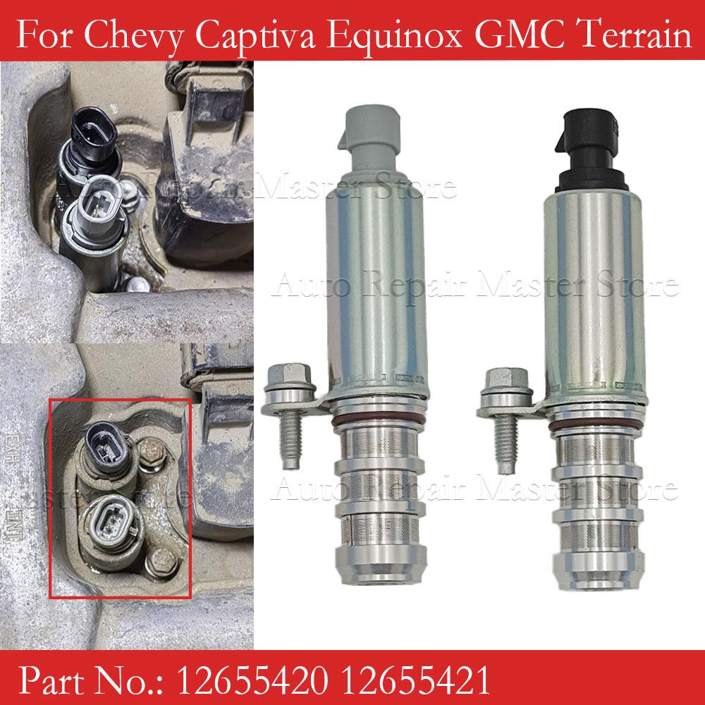 12655420 12655421 Intake or Exhaust Camshaft Actuator Solenoids Solenoid Valve For Chevy Captiva Equinox Terrain