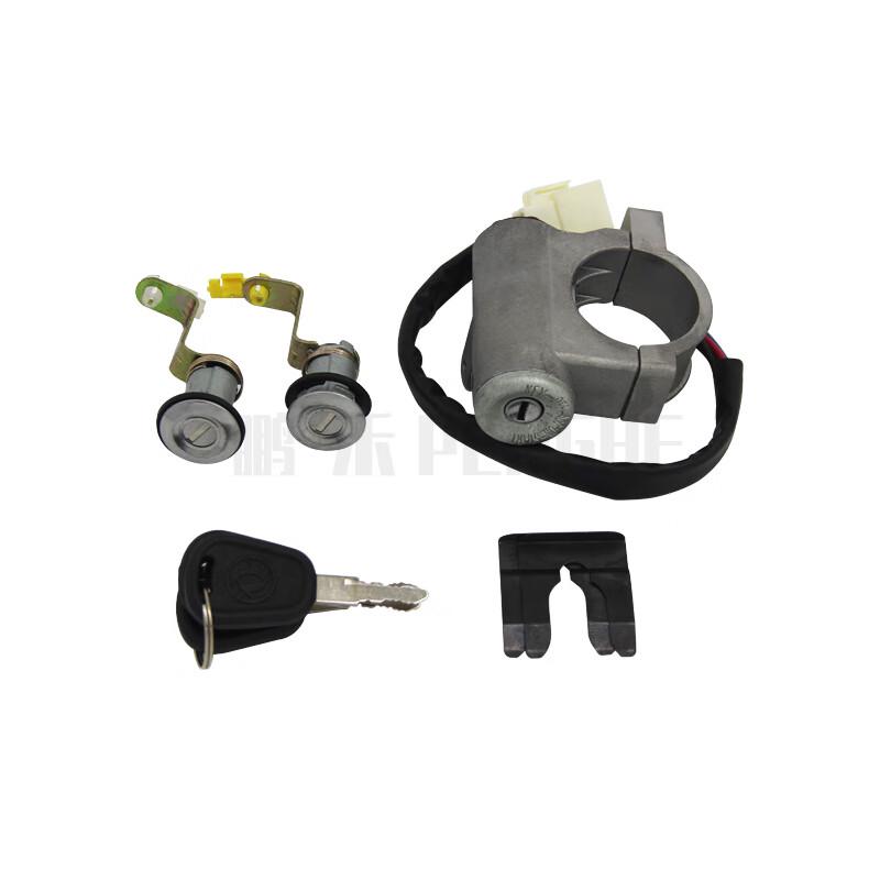 Penghe Ignition Switch & Lock Assembly for Dongfeng