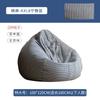 Lazy Soft Bean Bag Sofa - Single Recliner for Balcony, Bedroom &Corner, Leisure Tatami Chair, Suitable for Garden or Coffee Cafe