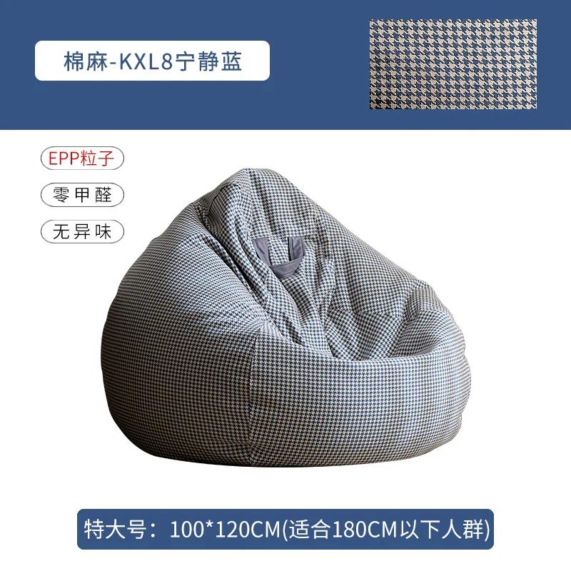 Lazy Soft Bean Bag Sofa - Single Recliner for Balcony, Bedroom &Corner, Leisure Tatami Chair, Suitable for Garden or Coffee Cafe